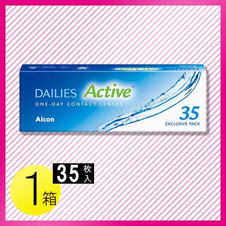 デイリーズ アクティブ 35枚入1箱 | デイリーズ