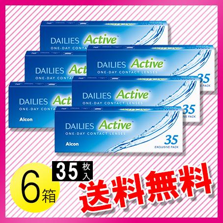 デイリーズ アクティブ 35枚入×6箱 / 送料無料 | デイリーズ