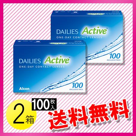 デイリーズ アクティブ 100枚入×2箱 / 送料無料 / コンタクトレンズ 1day の商品画像