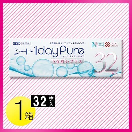 シード ワンデーピュア うるおいプラス 32枚入1箱 / メール便 | ピュア
