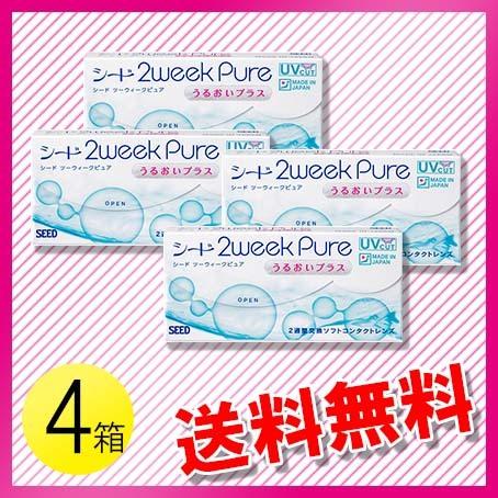 シード 2ウィークピュア うるおいプラス 6枚×4箱 / 送料無料 / メール便 / コンタクトレンズ 2week（Yahoo!・コンタクトレンズのレンズワン）