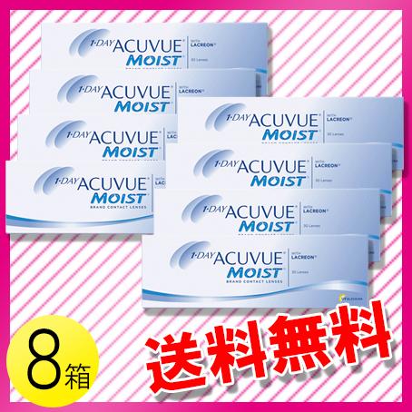 ワンデー アキュビュー モイスト 30枚入×8箱 / 送料無料