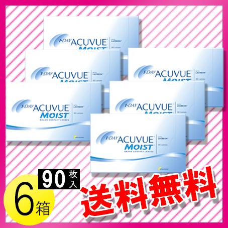 ワンデー アキュビュー モイスト 90枚入×6箱 / 送料無料 | ACUVUE