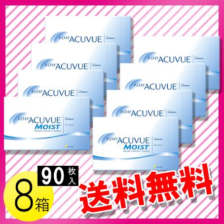 ワンデー アキュビュー モイスト 90枚入×8箱 / 送料無料 | ACUVUE