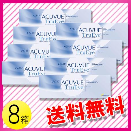 ワンデー アキュビュー トゥルーアイ 30枚入×8箱 / 送料無料 | ACUVUE
