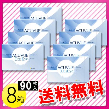 ワンデー アキュビュー トゥルーアイ 90枚入×8箱 / 送料無料 | ACUVUE