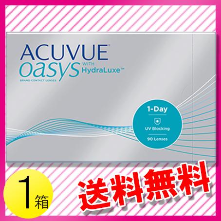 ワンデー アキュビュー オアシス 90枚入1箱 / 送料無料 | ACUVUE