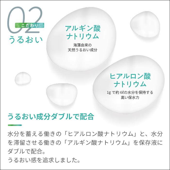 LaClarte(ラクラルテ) 2ウィーク UV Silicone O2 plus 6枚入×2箱 / 送料無料 / メール便 | LaClarte | 04