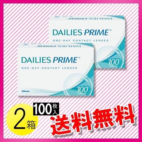 デイリーズ プライム 100枚入×2箱 / 送料無料 / コンタクトレンズ 1day（Yahoo!・コンタクトレンズのレンズワン）