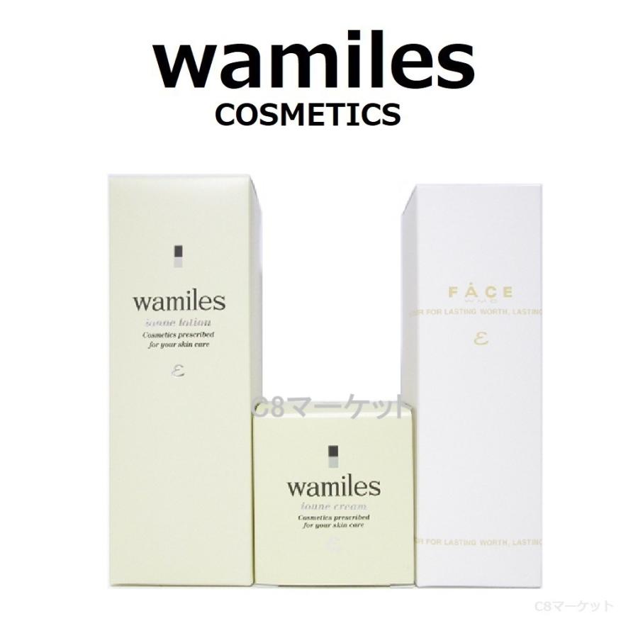 イオーヌクリームε イオンヌローションε フェイススキンエマルジョンε wamiles（ワミレス） スキンケアセット ε イオンヌローション・イオー