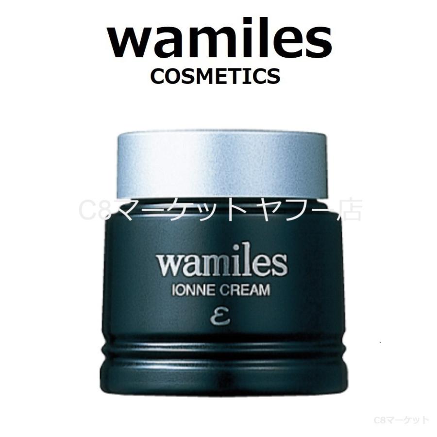 wamiles（ワミレス） ベーシックライン イオンヌ クリームε 53g : C8