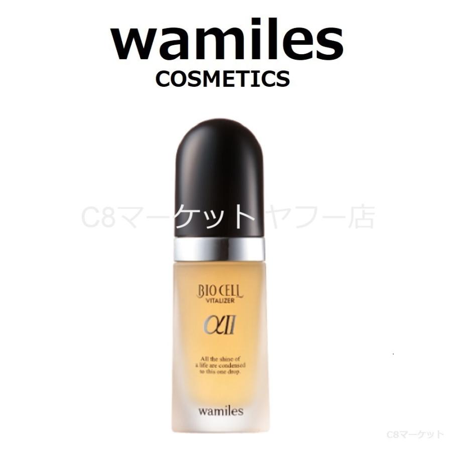 wamiles（ワミレス） ビオセル バイタライザーαII 38ml : C8マーケット