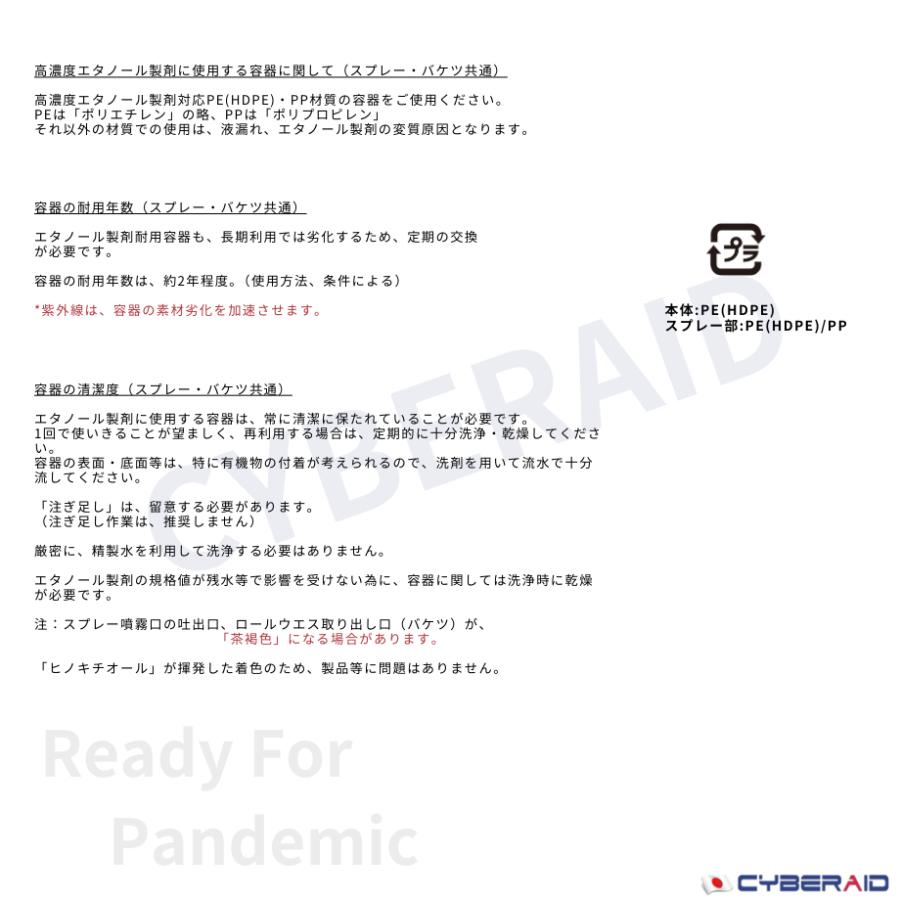 サイプレスクリア  １７L　缶 |  | 09