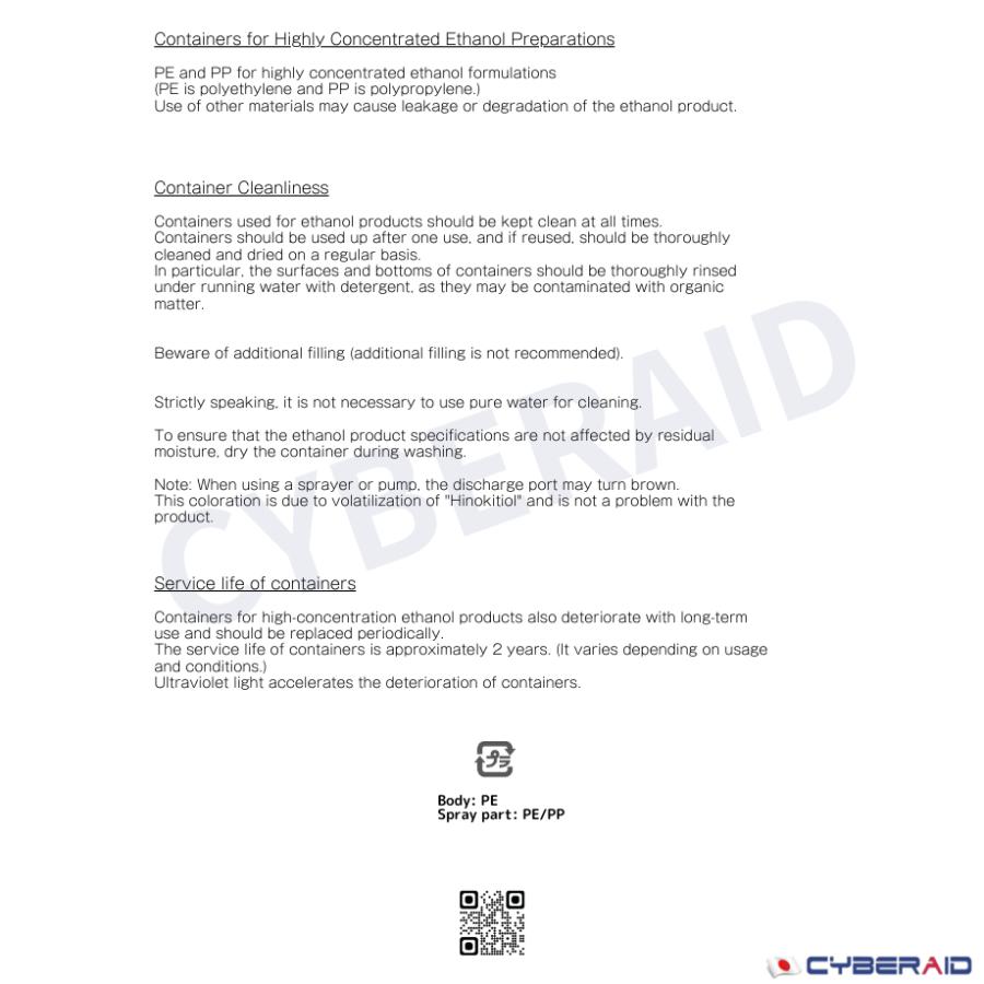 サイプレスクリア　５L　３本（専用コック付き） |  | 11