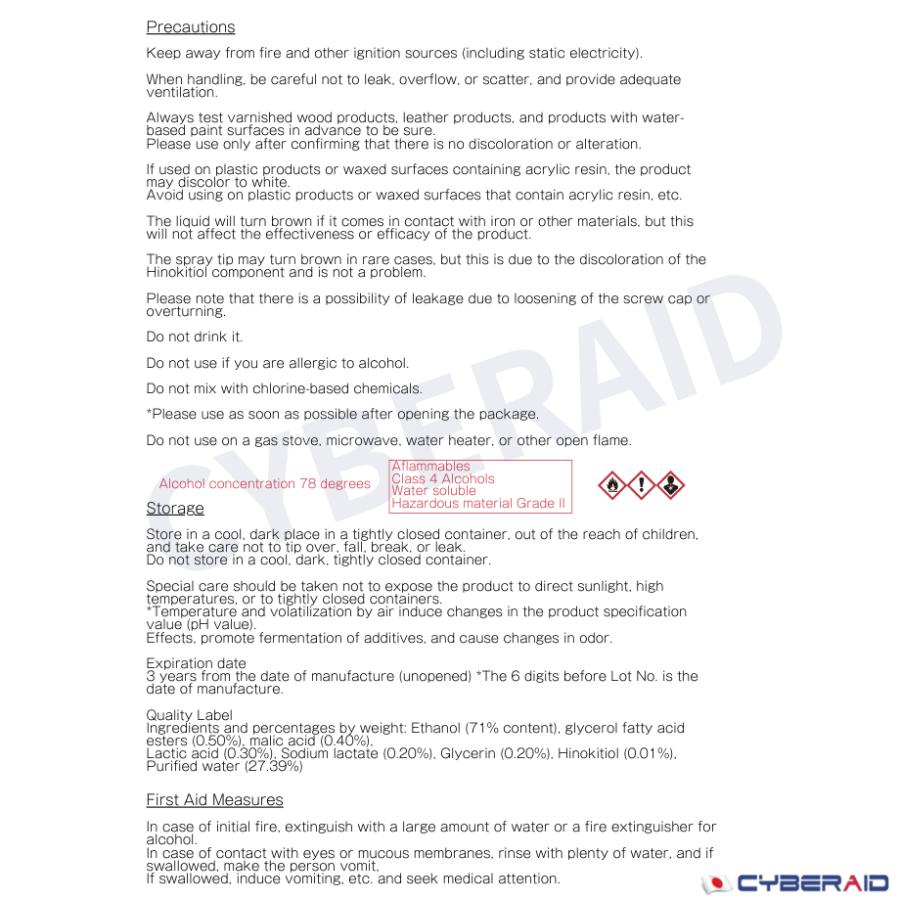 サイプレスクリア　５L　３本（専用コック付き） |  | 10