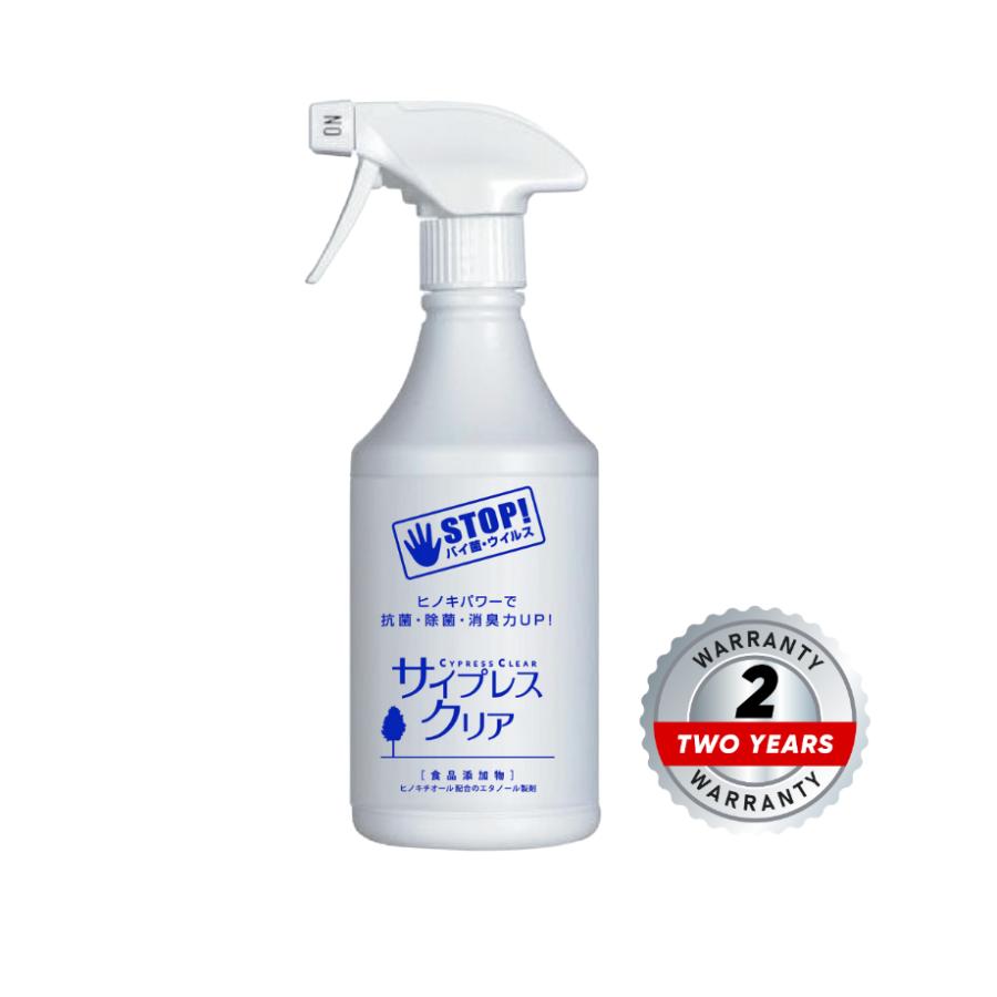 サイプレスクリア―専用500ml詰替え空スプレー | 