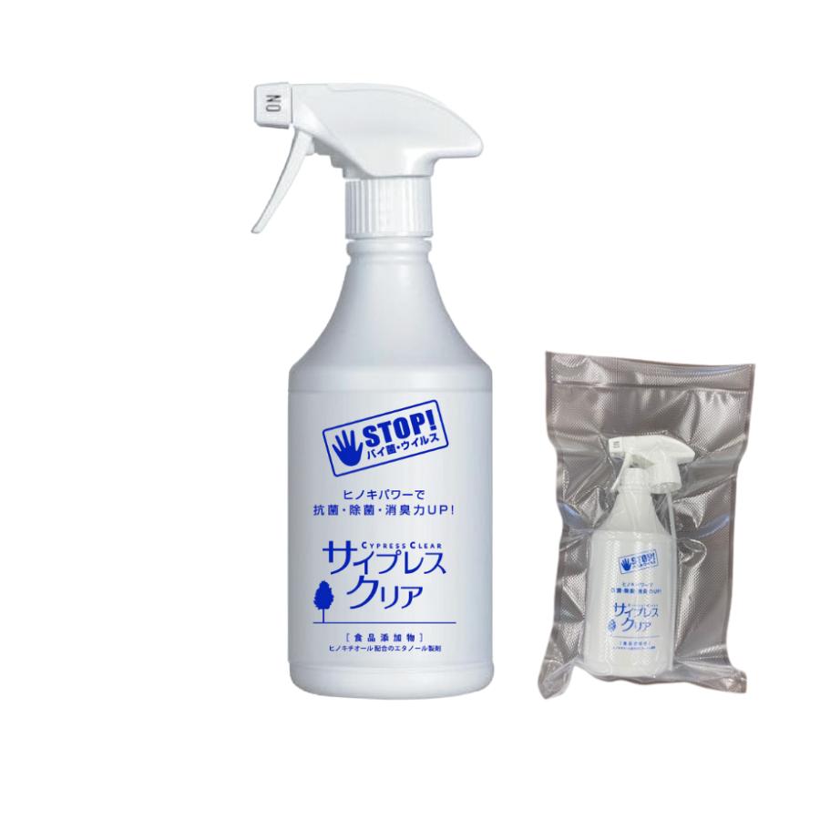 サイプレスクリア―専用500ml詰替え空スプレー |  | 01