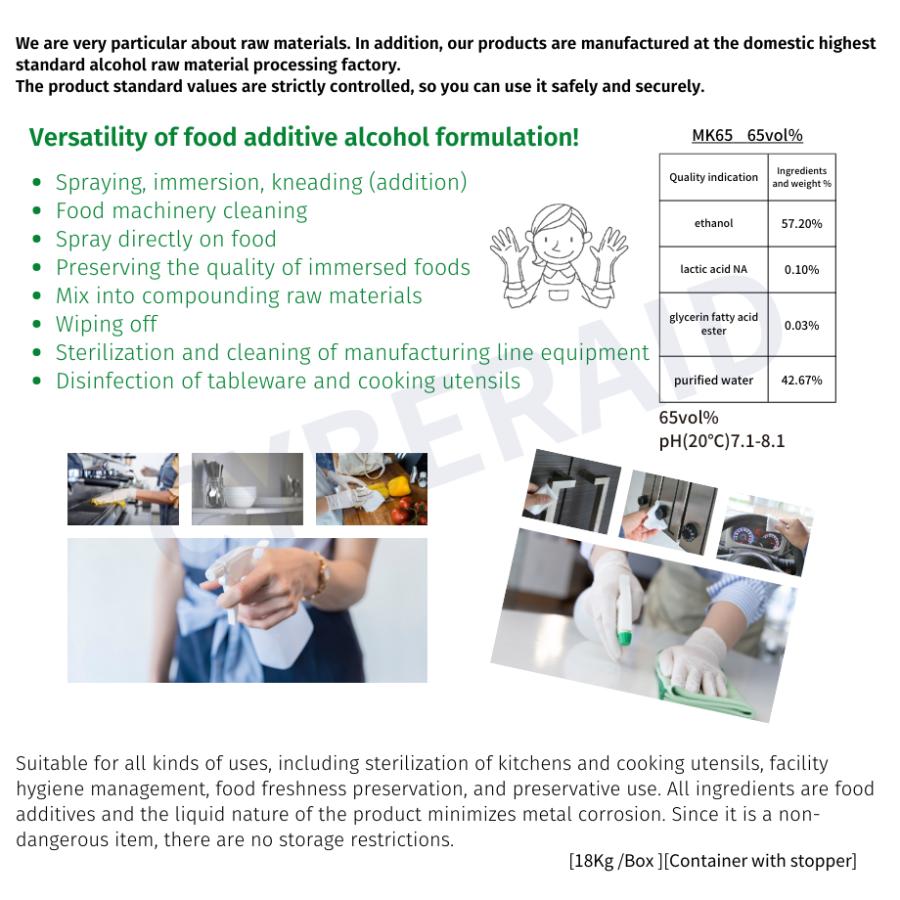 マーキクリア６５　非危険物　１８Kg（専用コック付き） |  | 02