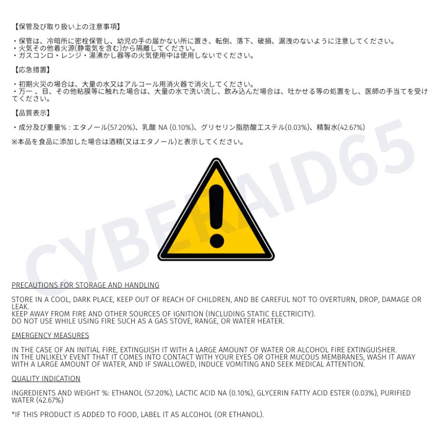 マーキクリア６５　非危険物　１８Kg（専用コック付き） |  | 03