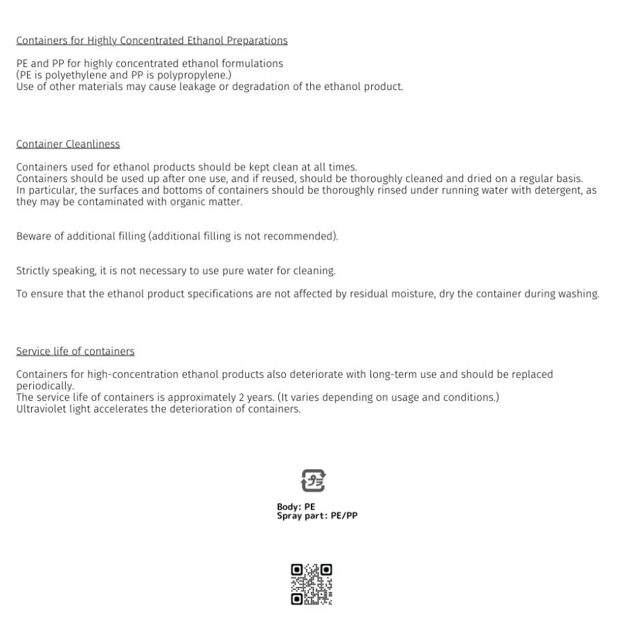 マーキクリア６５　非危険物　１８Kg（専用コック付き） |  | 04