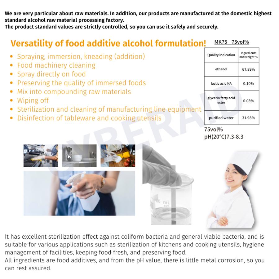 マーキクリア７５　５L　３本（専用コック付き） |  | 02
