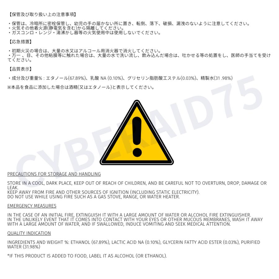 マーキクリア７５　５L　３本（専用コック付き） |  | 03