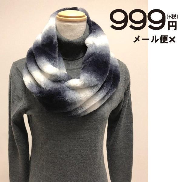 スヌード ブラック ホワイト もこもこした毛並みが見た目にもあったかいフェイクファースヌード マフラー ストール レディース トレンド コーデ 最大93 Offクーポン