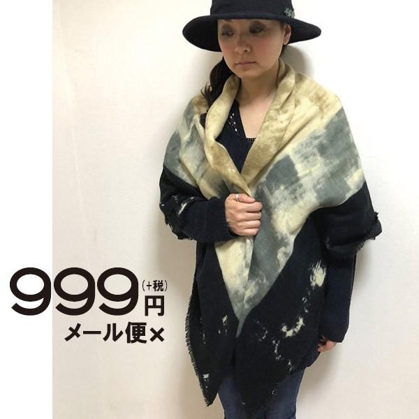ストール ブラック タイダイ染めのような色づかいが特徴の大判ストール マフラー スカーフ レディース オシャレ コーデ 人気の春夏