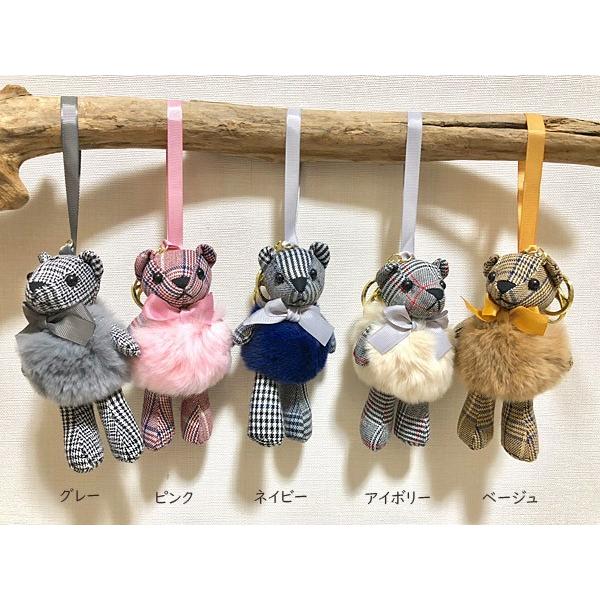 ふあふあ可愛いチャーム テディベアバッグチャーム リアルファーをまとったルックスが
