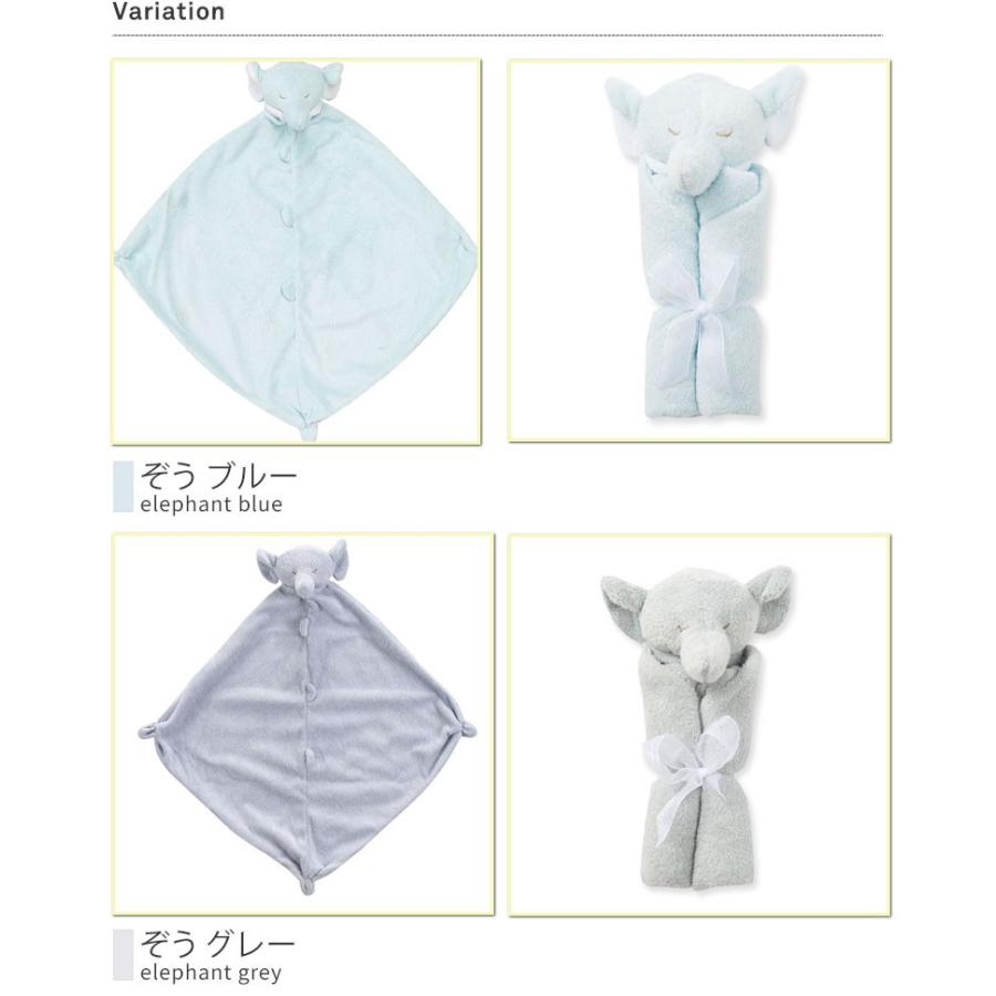 Angel Dear ブランキー ぞう 象 ミニブランケット エンジェルディア