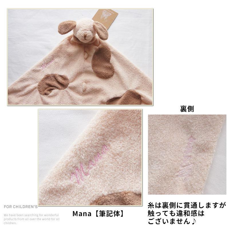 Angel Dear ブランキー ユニコーン ミニブランケット エンジェルディア