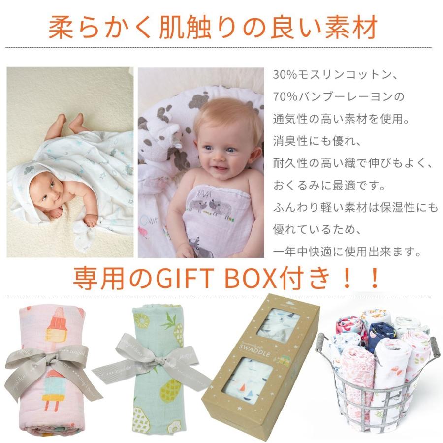 ディズニープリンセスのベビーグッズも大集合 スワドル おくるみ ベビーアフガン ブランケット ギフト 新生児 赤ちゃん用 男の子 女の子にも Angeldear 出産祝い おしゃれ かわいい ひざ掛け 授乳ケープ Cisama Sc Gov Br