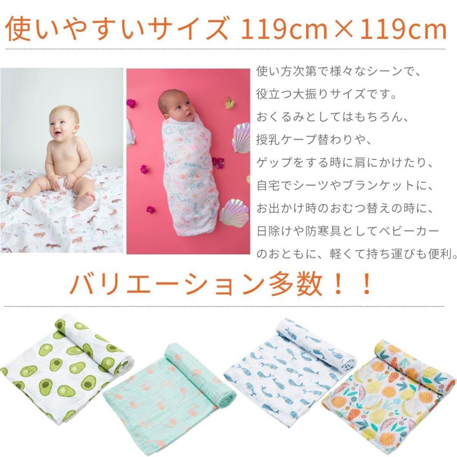 エンジェルディア スワドル おくるみ ブランケット 新生児 赤ちゃん用 男の子 女の子 ひざかけ 授乳ケープ Angeldear 出産祝い 157 S9ud Ad 157 S9 Ud ベビー服と雑貨の店カーネーション 通販 Yahoo ショッピング