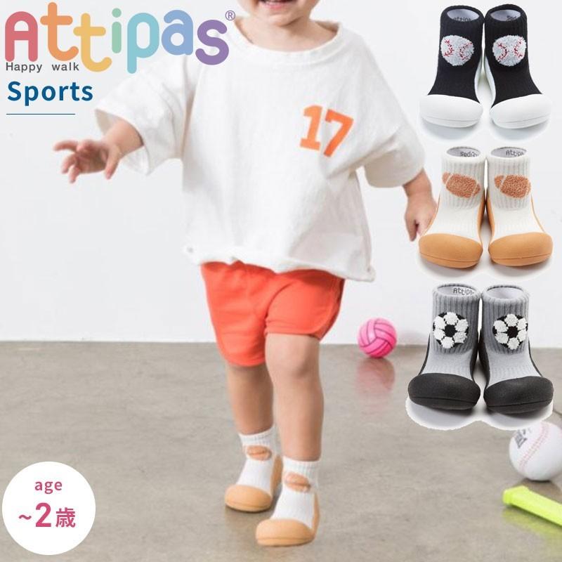 新生児 赤ちゃん用 ベビーシューズ スポーツ柄 ベビー 靴 Attipas アティパス 男の子 女の子 ギフトにおすすめ ブランド 誕生日 Sagaretxe Net