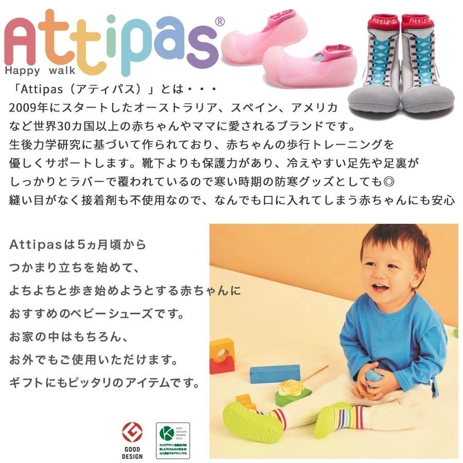 新生児 赤ちゃん用 ベビーシューズ ボーダー柄 ベビー 靴 Attipas アティパス 男の子 女の子 ギフトにおすすめ ブランド 誕生日 ハーフバースデー 御祝 At An 05 ベビー服と雑貨の店カーネーション 通販 Yahoo ショッピング
