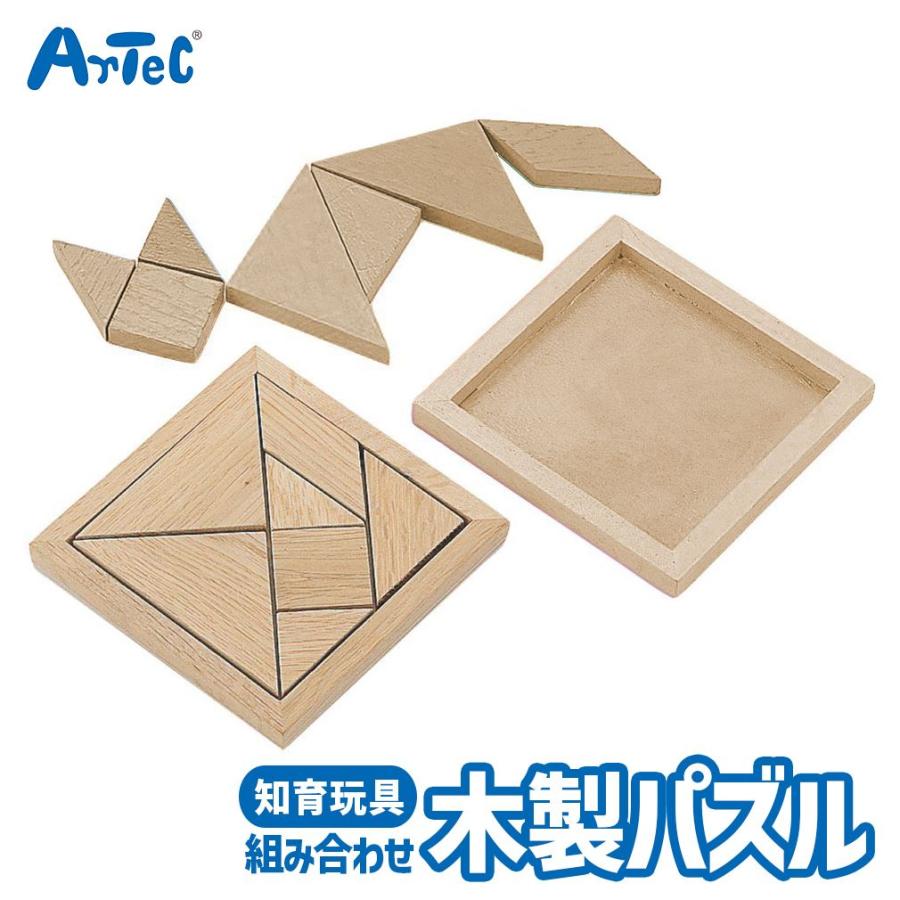 木製 おもちゃ 組み合わせ パズル ゲーム 小学生 キッズグッズ