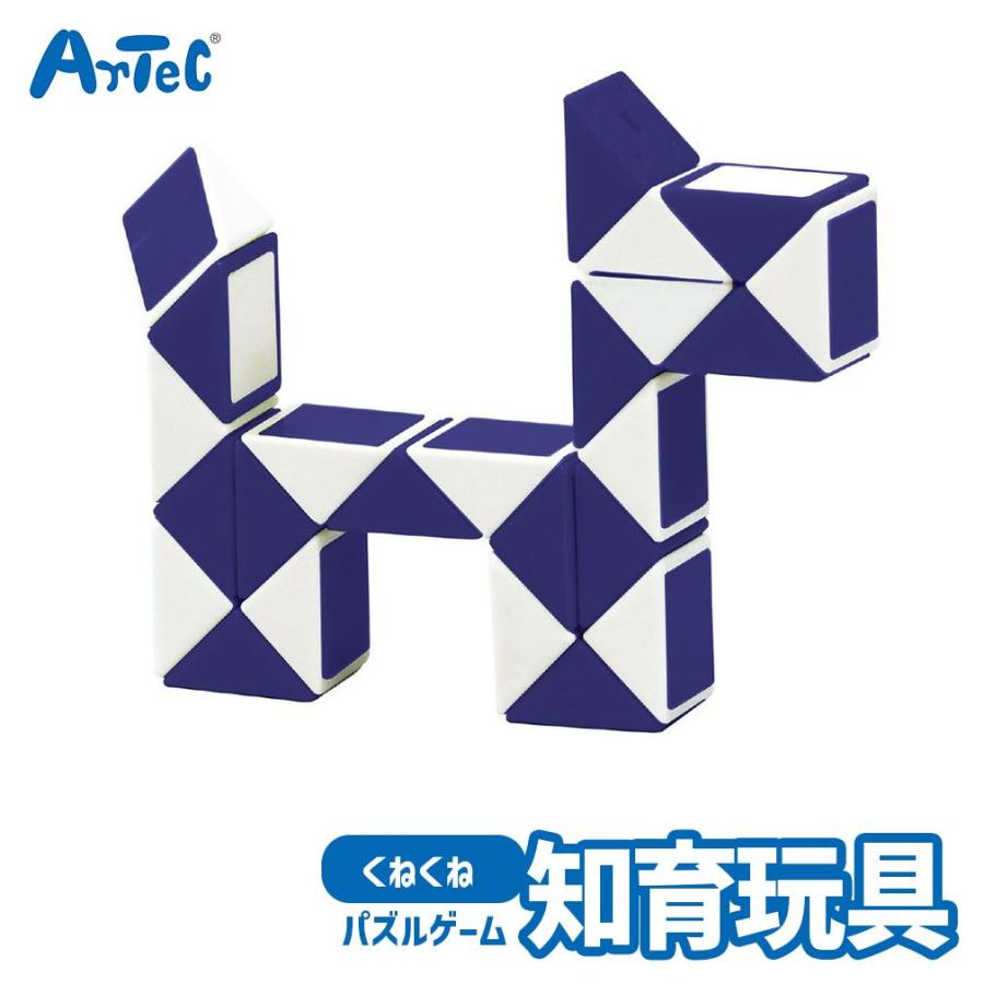 くねくね 知育パズル ミニ ブルー アーテック Artec 知育玩具