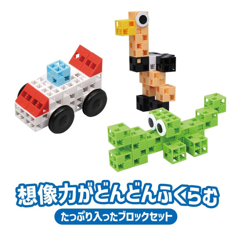 学習 おもちゃ アーテック ブロック ドリームセット DX Artec 特盛