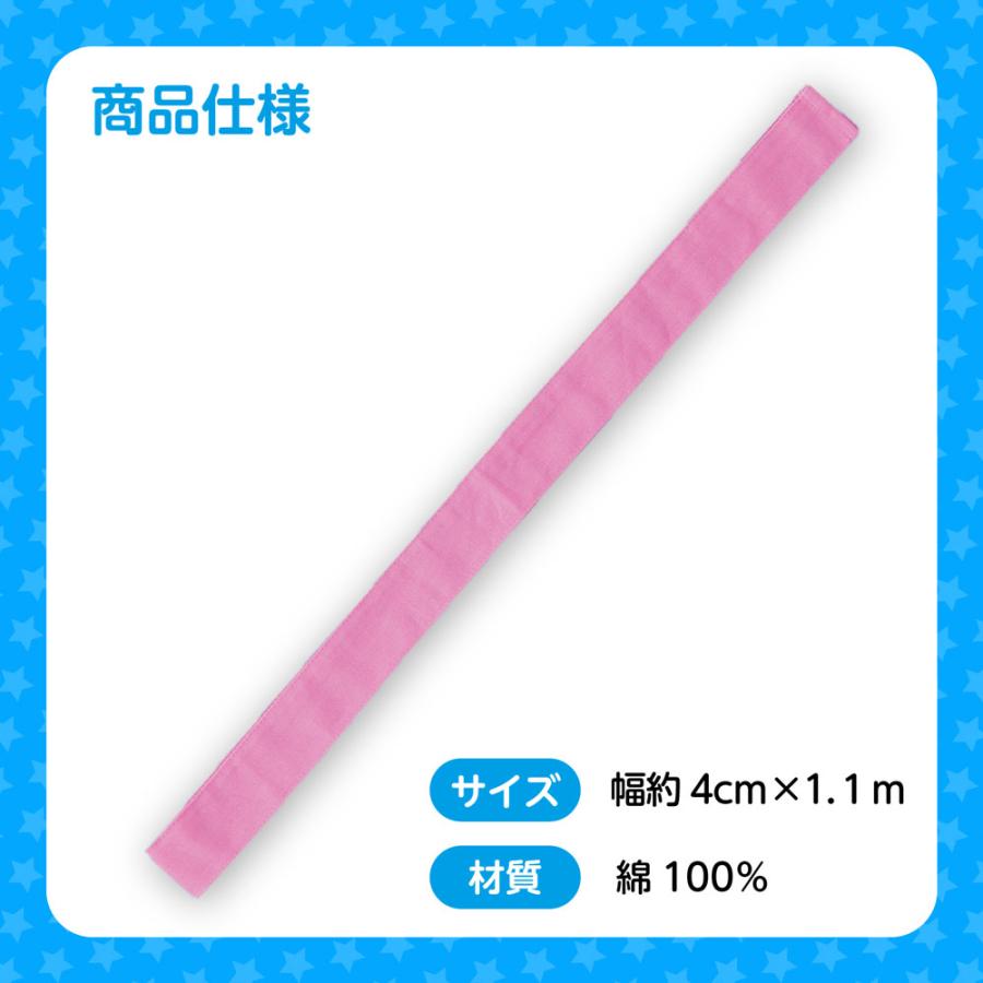 介山様学ラン 12/15までご発送、110学ラン、ズボンピンク、鉢巻セット