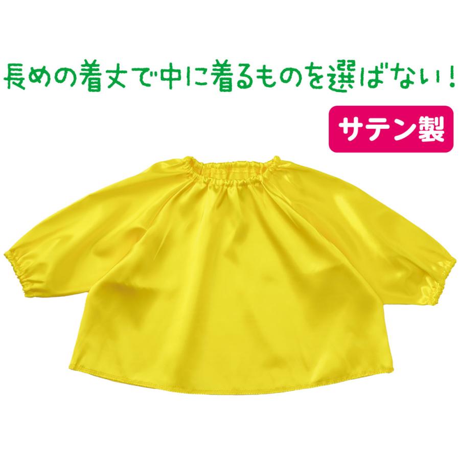 チュニック ゆったり イエロー スモック サテン製 黄 光沢 縫製済