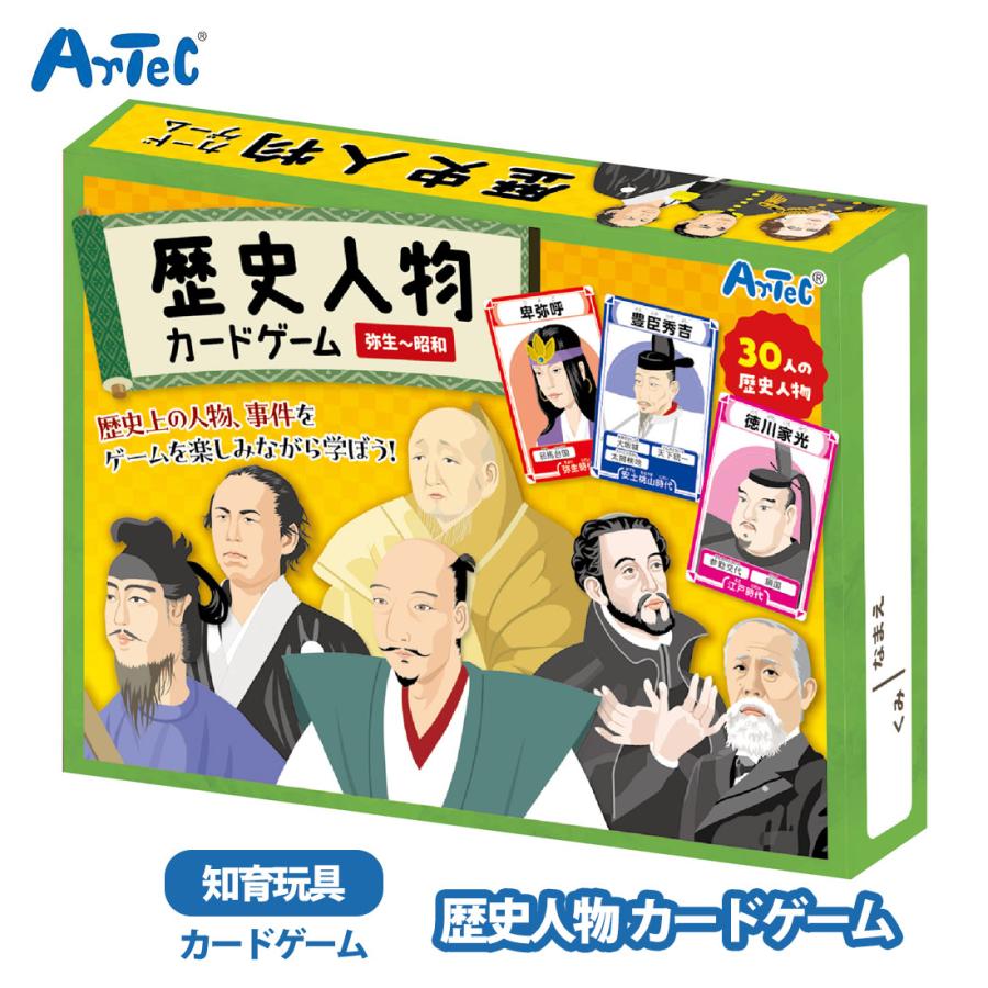 アーテック カードゲーム 歴史人物 artec 歴史の勉強 知育玩具 男の子 女の子 キッズ おもちゃ : ベビー服と雑貨の店カーネーション - 通販  - Yahoo!ショッピング