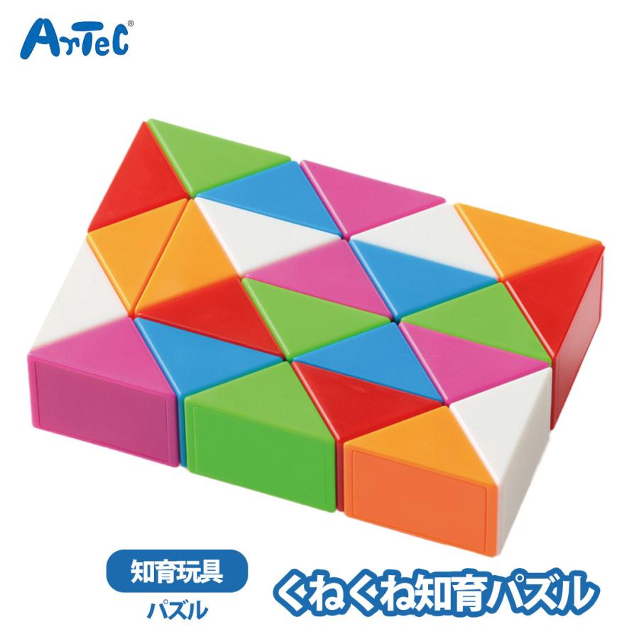 おもちゃ パズル シルバーバック パズル 知育玩具 つなげてパズル 3きょうだい