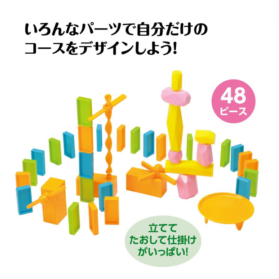 ドミノパーク 仕掛けドミノ artec ドミノ倒し アーテック ブロック
