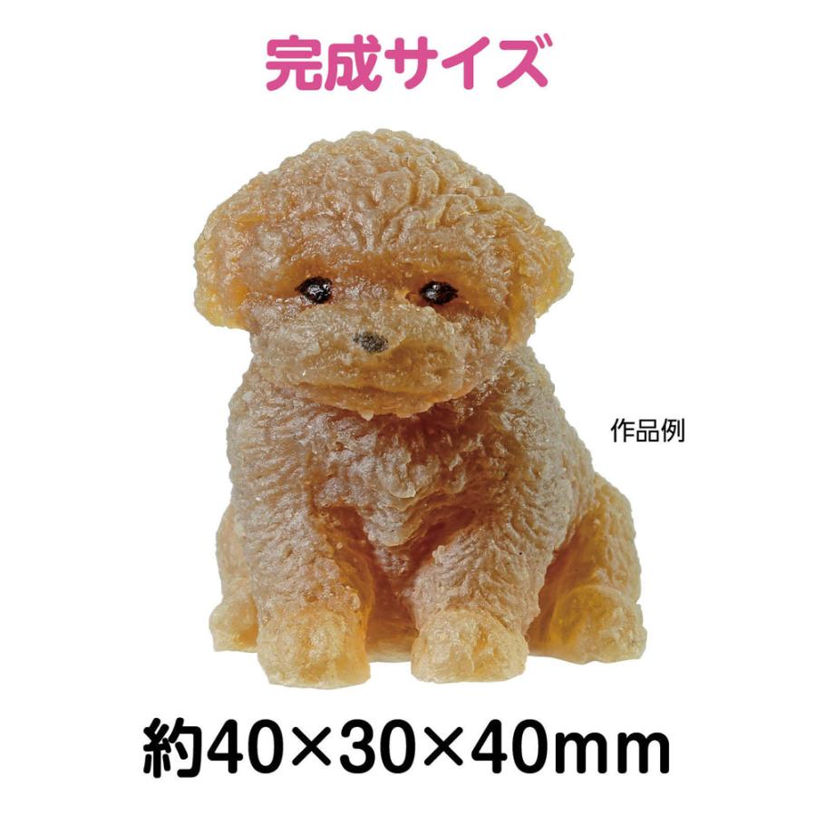 プードル スクイーズキット 工作キット artec アーテック 犬 かわいい