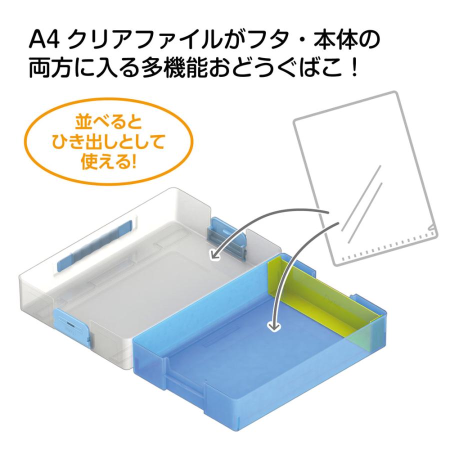 おどうぐばこ クリアお道具箱 artec B 青 A4対応 仕切り付 名前シール付き 男の子 女の子 小学生 キッズ : ベビー服と雑貨の店