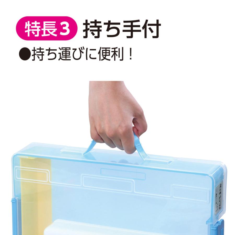おどうぐばこ クリアお道具箱 artec B 青 A4対応 仕切り付 名前シール