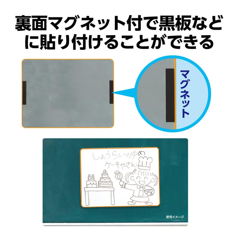 両面ホワイトボード 幅 120cm 学習 黒板 マグネット ペン付き アーテック ホワイトボード 発表ボード 小 マグネット付き 学習用 黒板
