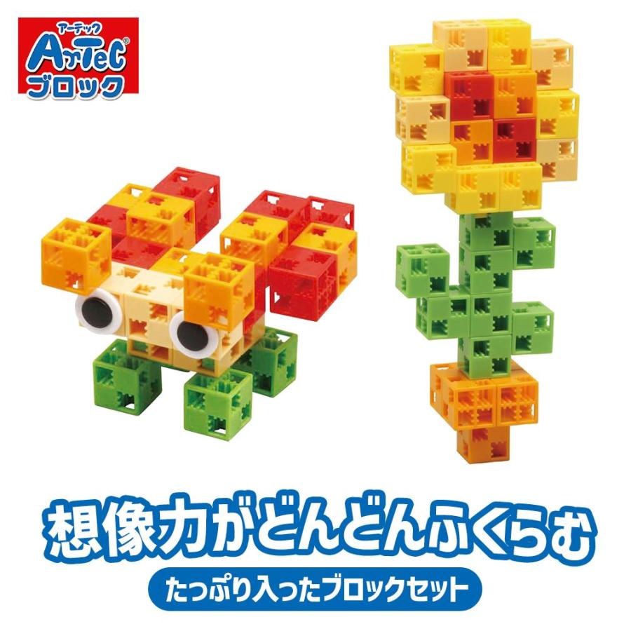 アーテック (Artec) アーテックブロック グルグル歯車 セット 077024 アーテック ブロック ぐるぐる歯車セット 77024 | 激安の新品・型落ち