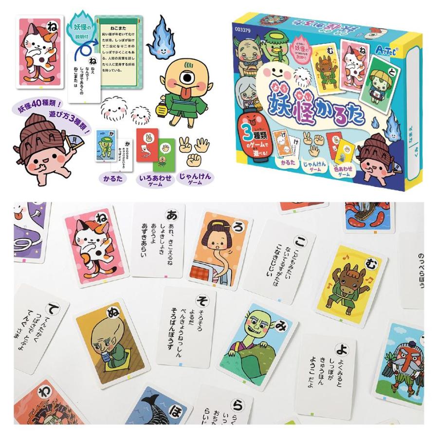 ミニかるた　インテリア ミニかるた インテリア ミニかるた インテリア ミニかるた インテリア