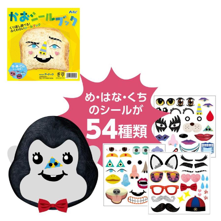 かっこわらい雑貨店 TAMA ワンフェス　 •シール付き かっこわらい雑貨店 Fuckin TAMA ワンフェス コイン付き WF 2026年最新